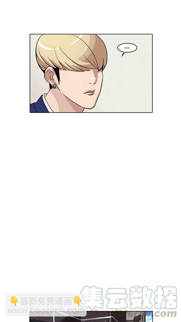 [第20话] 洪在烈 (2)8