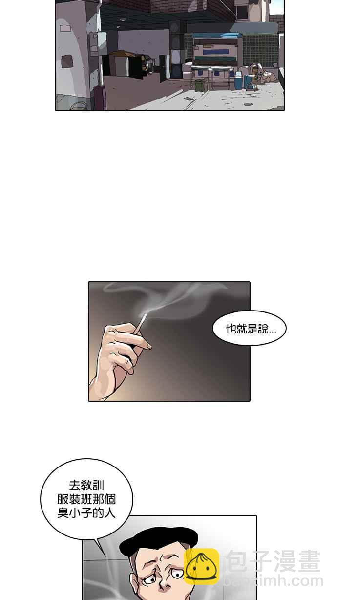 [第20话] 洪在烈 (2)9