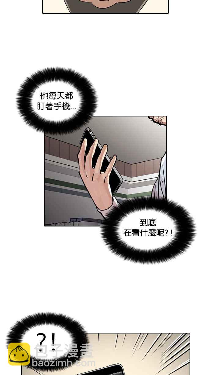 [第32话] CR主播 (5)10