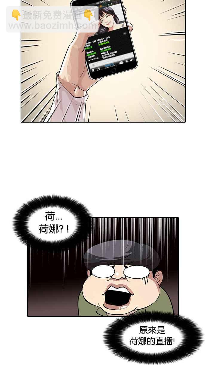 [第32话] CR主播 (5)11