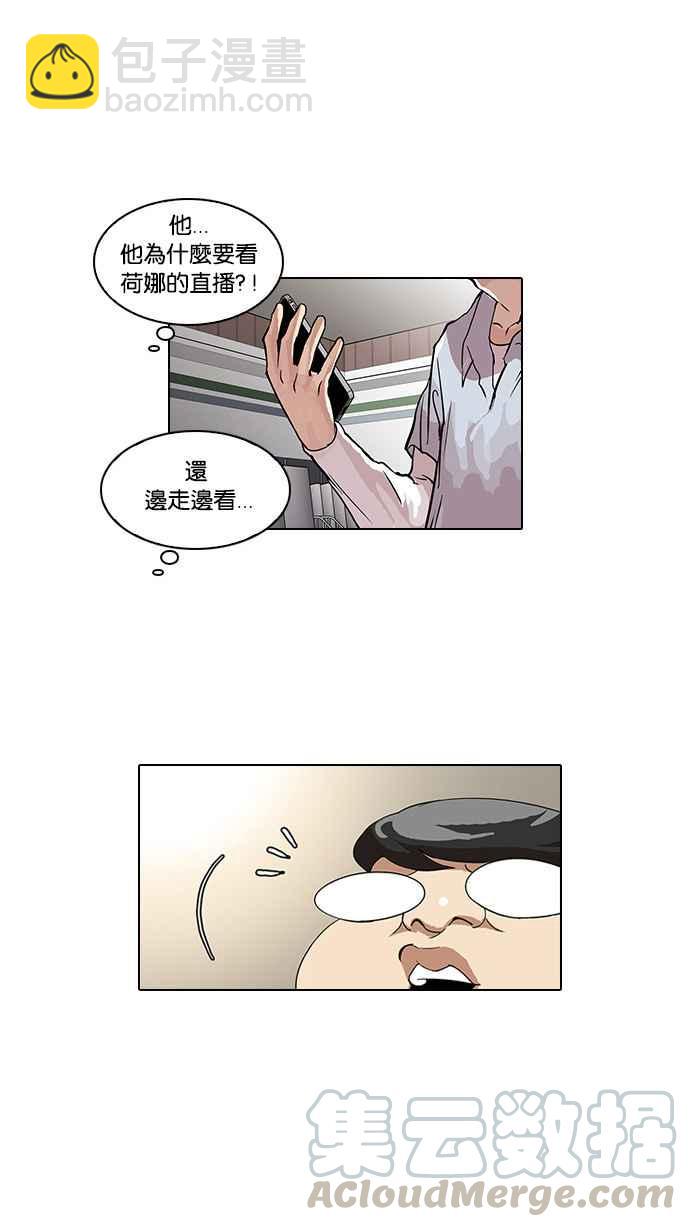 [第32话] CR主播 (5)12