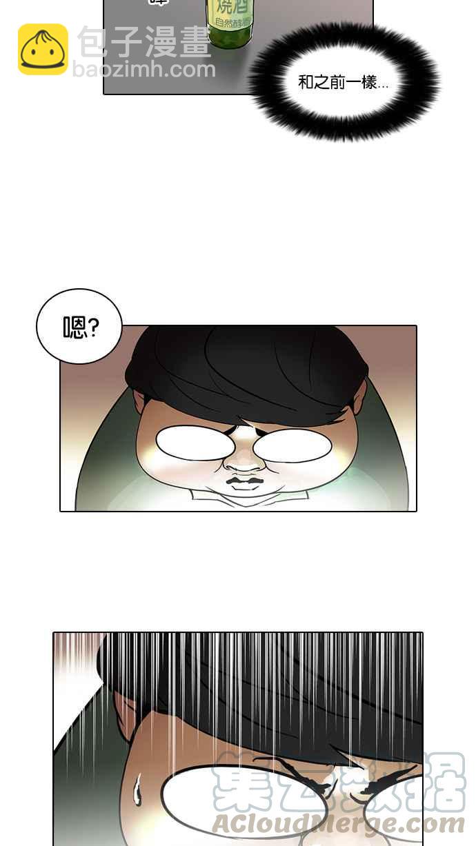 [第32话] CR主播 (5)16