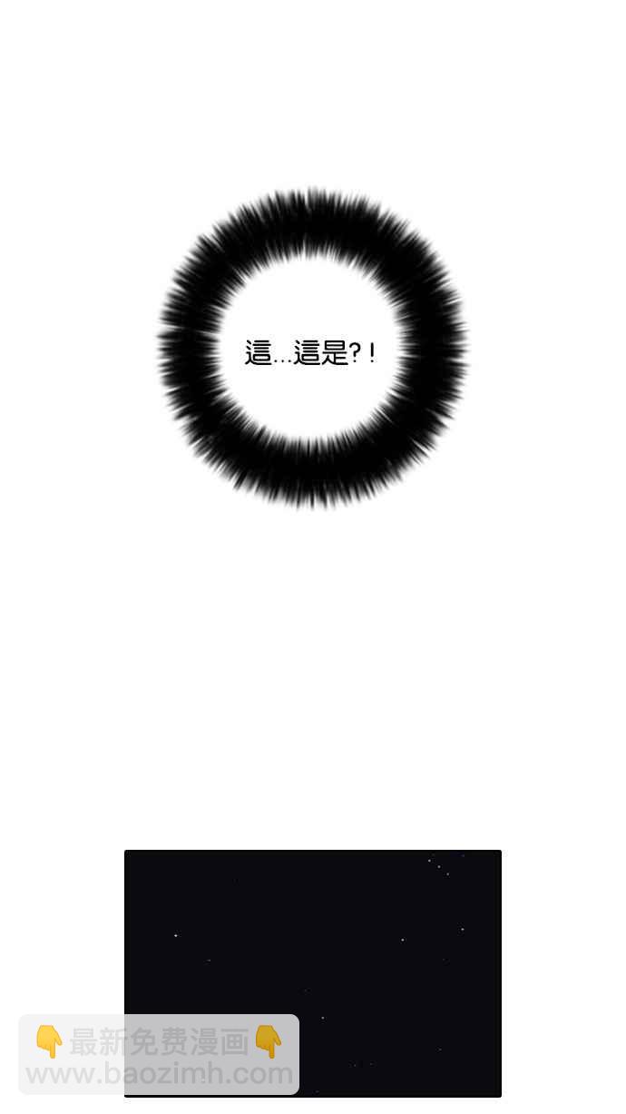 [第32话] CR主播 (5)18