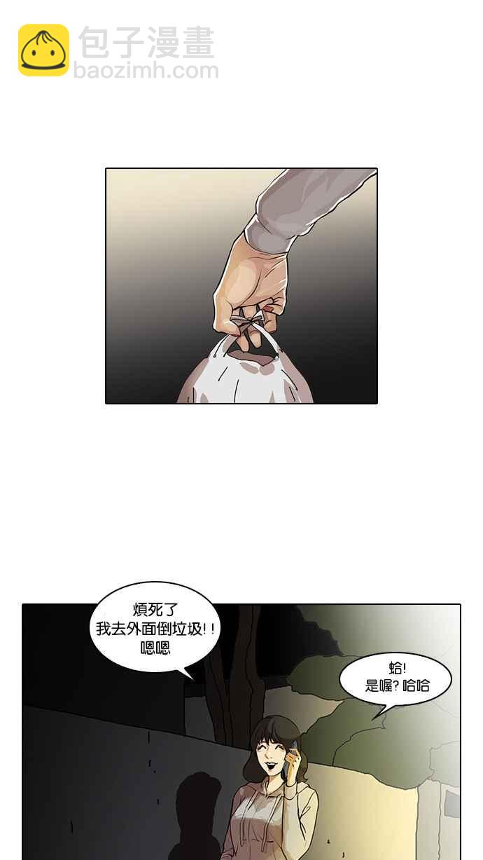 [第32话] CR主播 (5)19