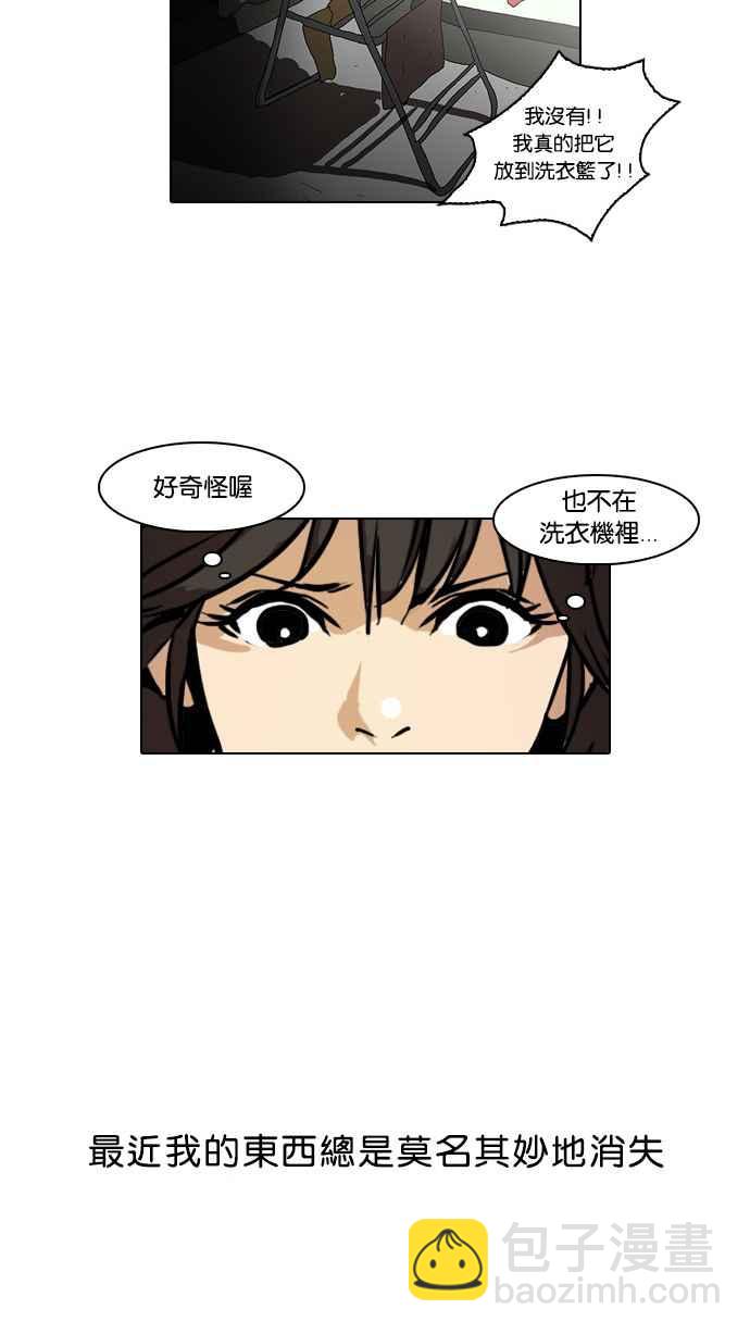 [第32话] CR主播 (5)2