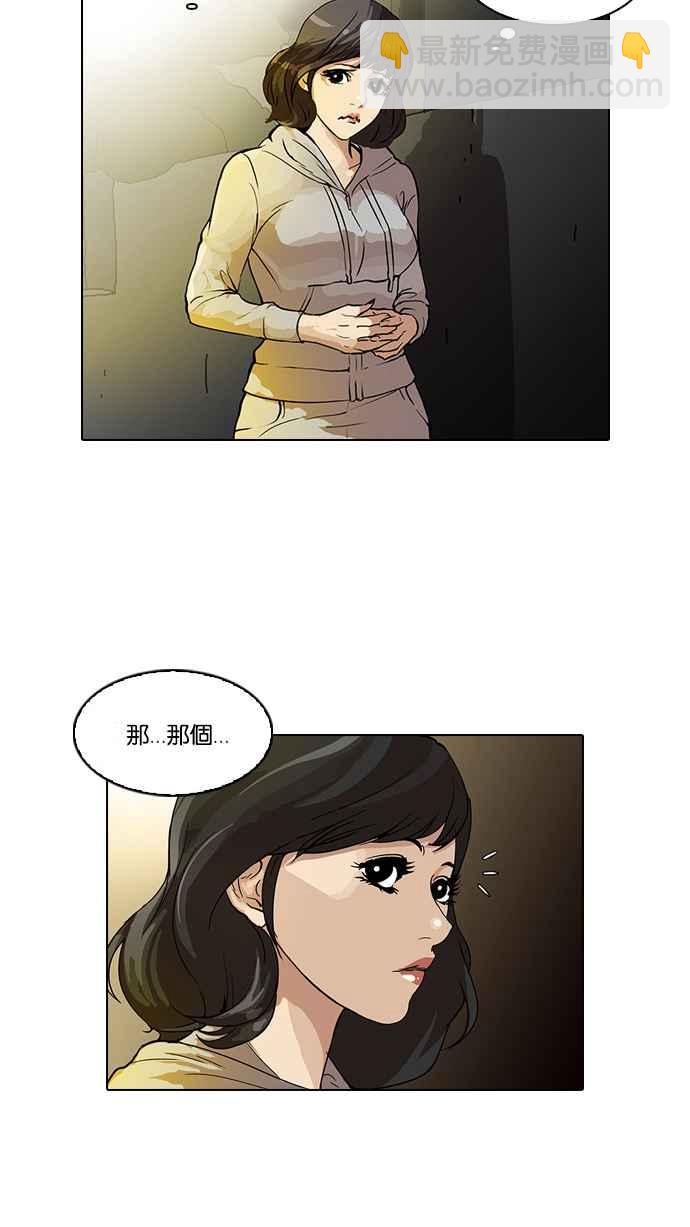 [第32话] CR主播 (5)22