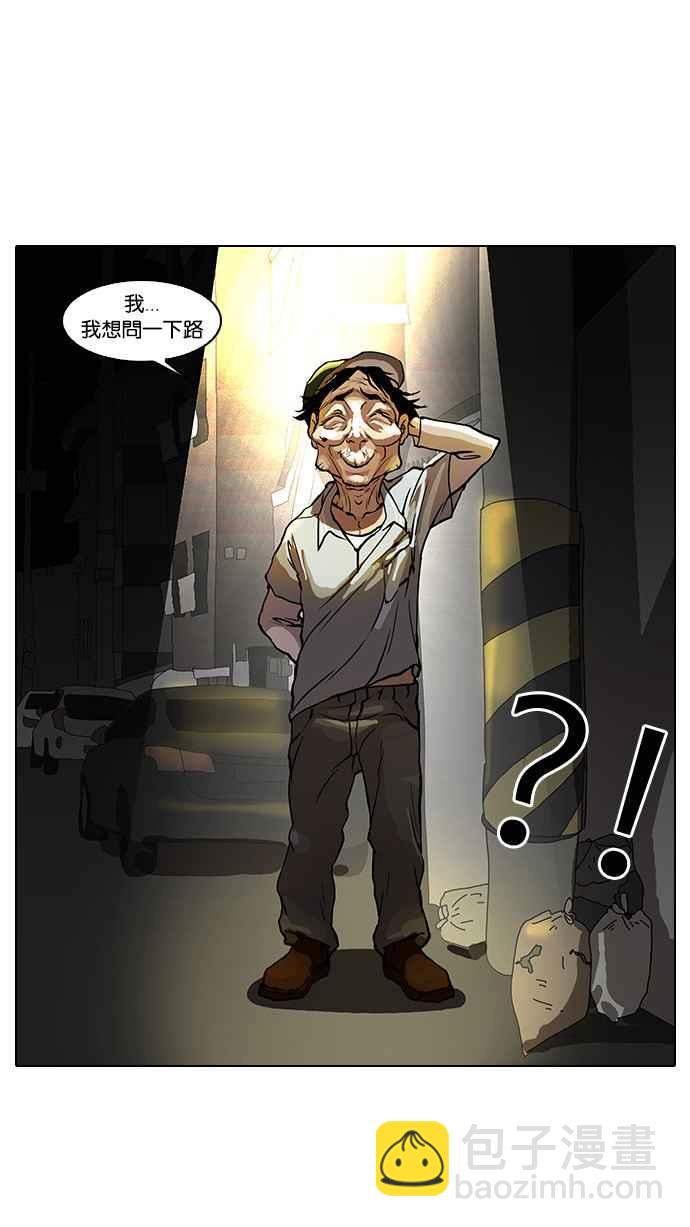 [第32话] CR主播 (5)23