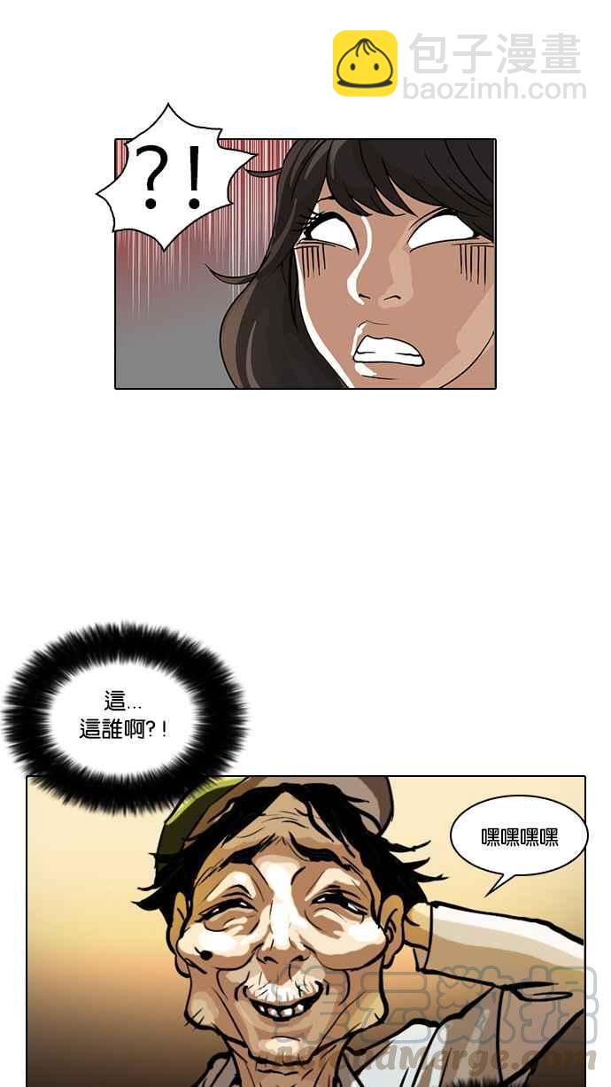 [第32话] CR主播 (5)24