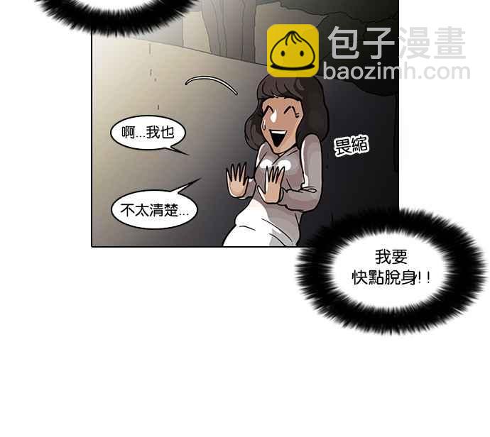 [第32话] CR主播 (5)26