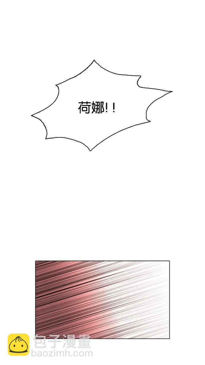 [第32话] CR主播 (5)27