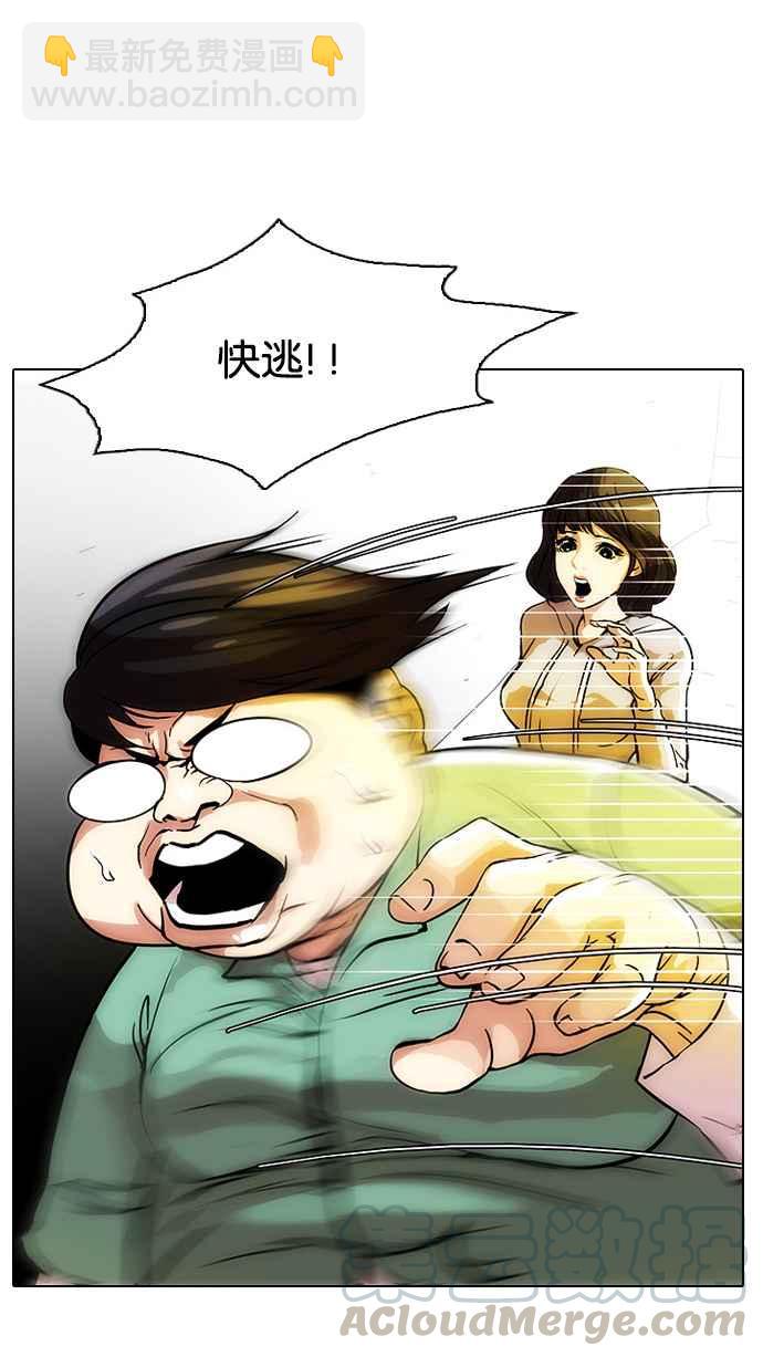 [第32话] CR主播 (5)28