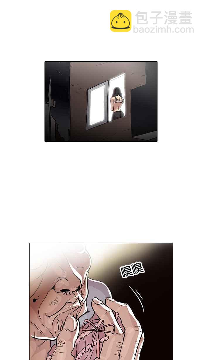 [第32话] CR主播 (5)3