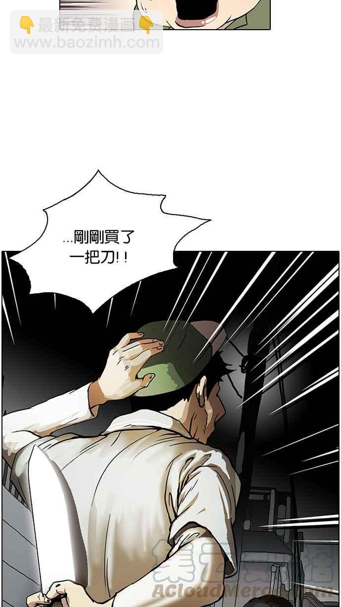 [第32话] CR主播 (5)32