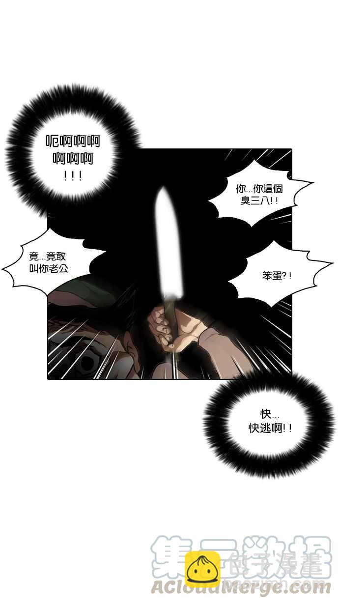 [第32话] CR主播 (5)36