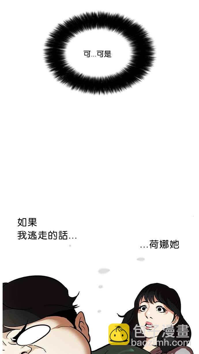 [第32话] CR主播 (5)37