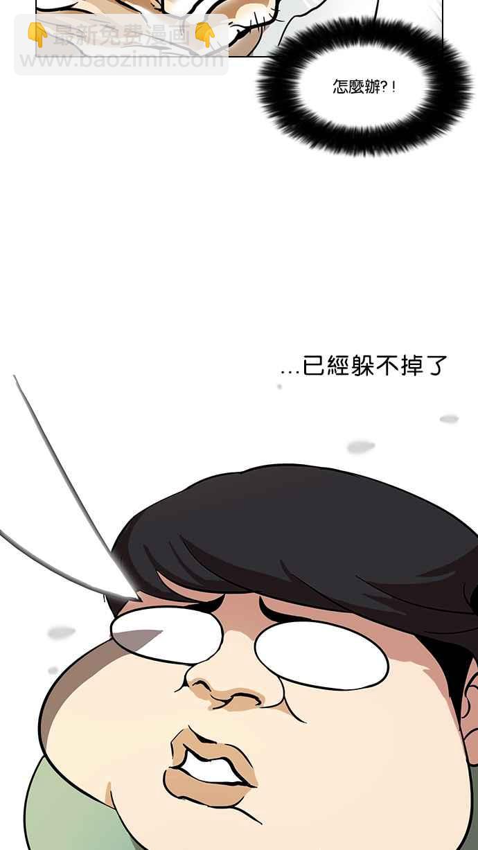 [第32话] CR主播 (5)39