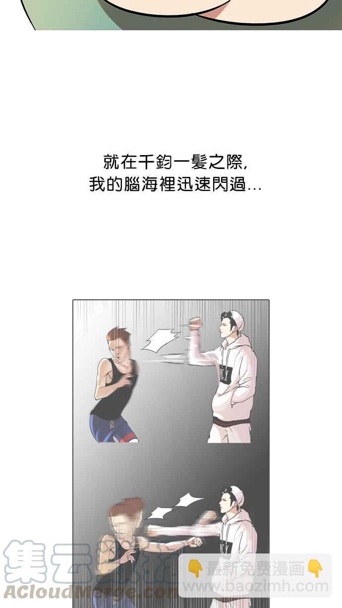 [第32话] CR主播 (5)40