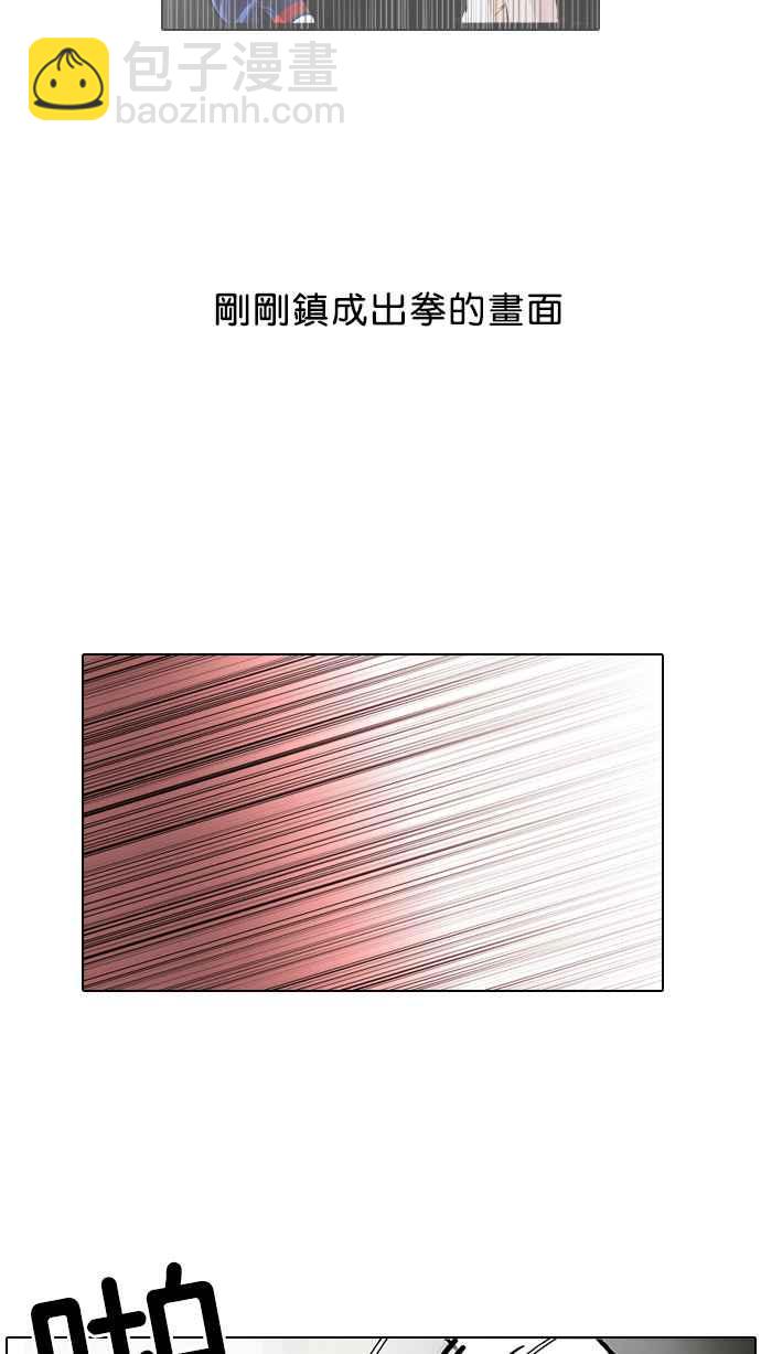 [第32话] CR主播 (5)41