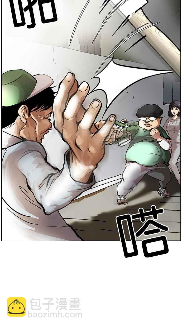 [第32话] CR主播 (5)42