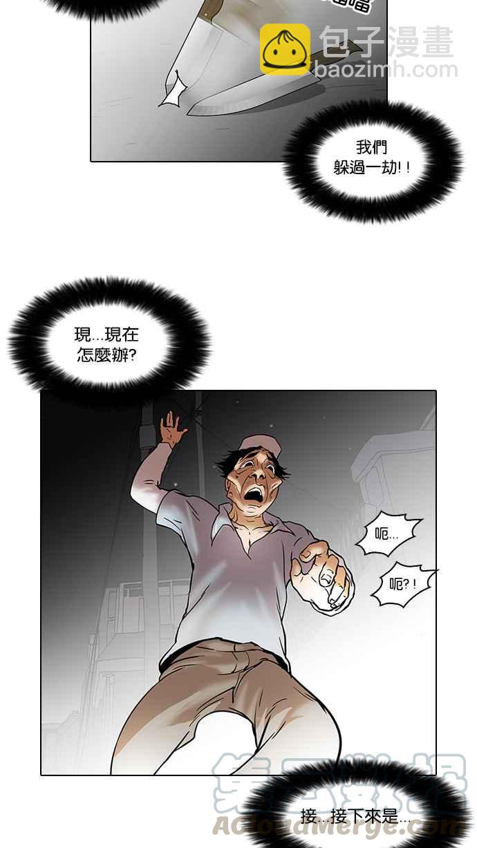 [第32话] CR主播 (5)44