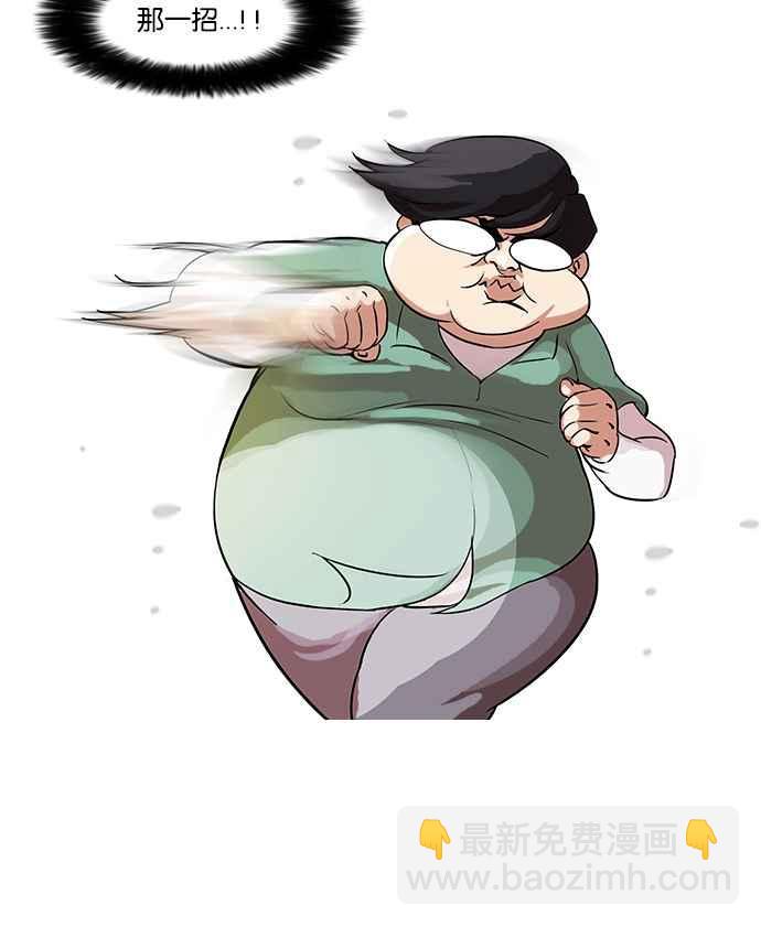 [第32话] CR主播 (5)46