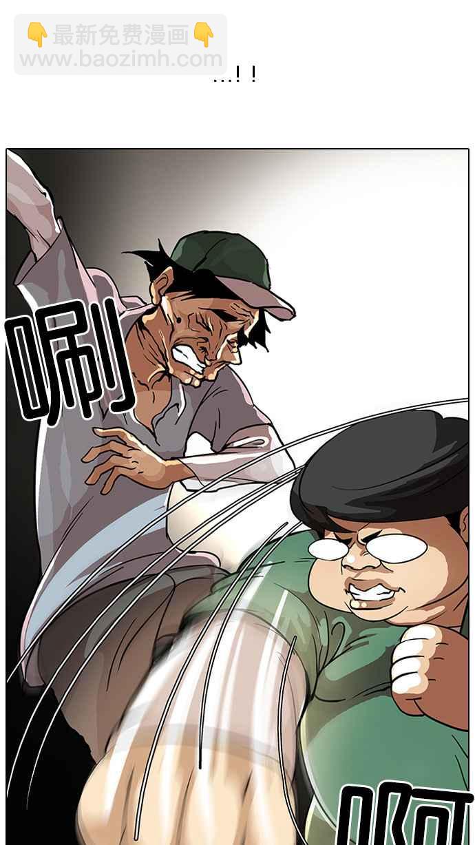 [第32话] CR主播 (5)51