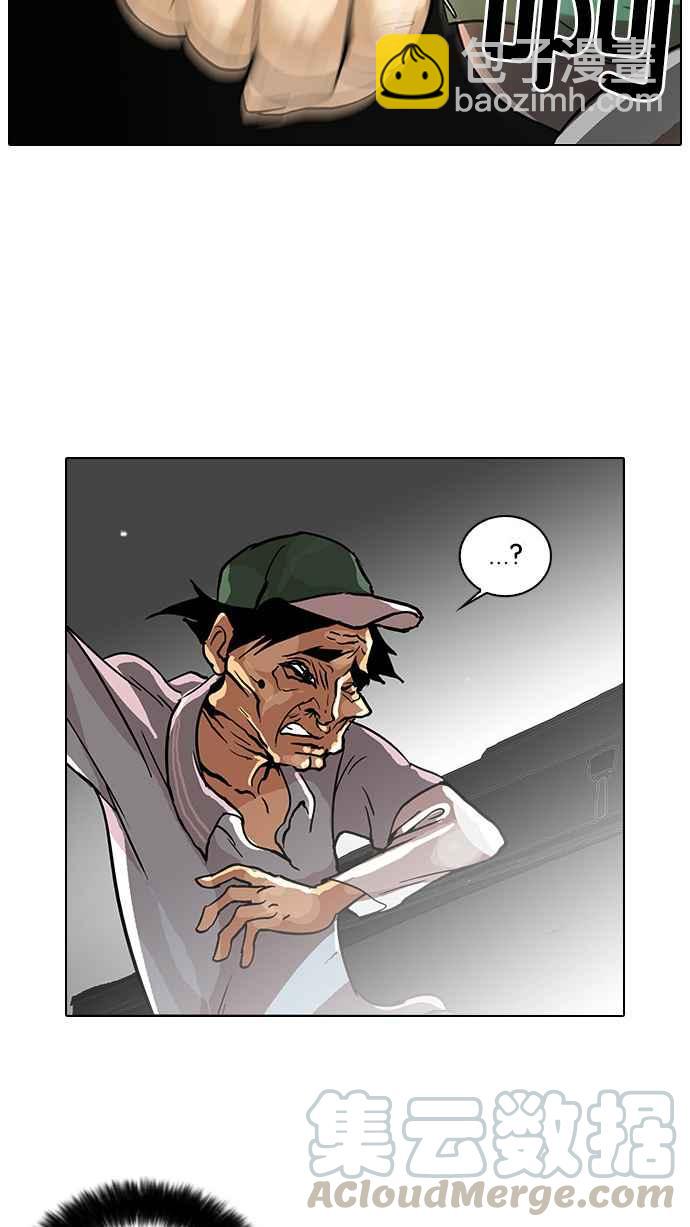 [第32话] CR主播 (5)52