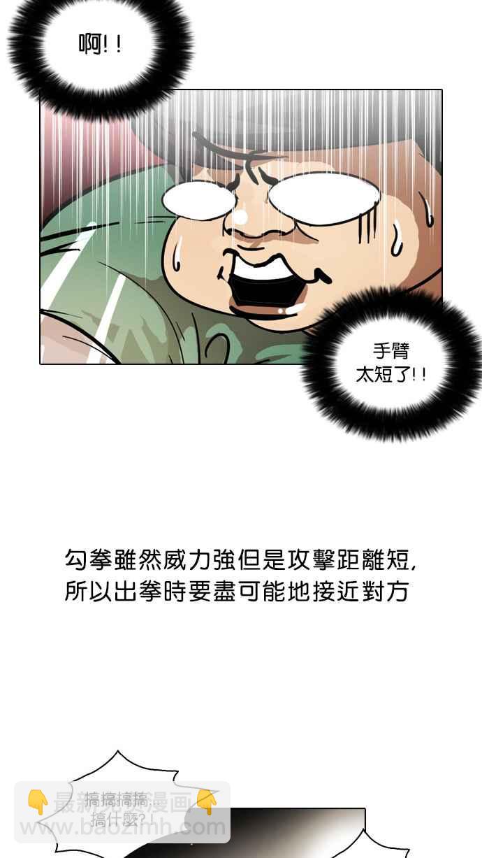 [第32话] CR主播 (5)53