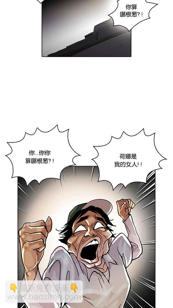 [第32话] CR主播 (5)54