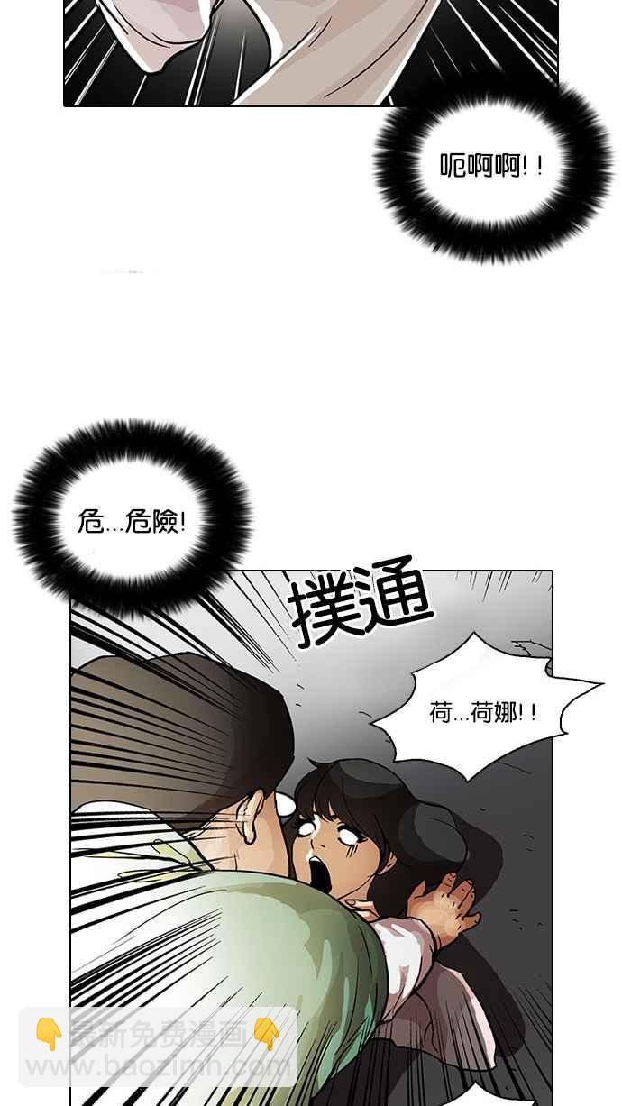 [第32话] CR主播 (5)55