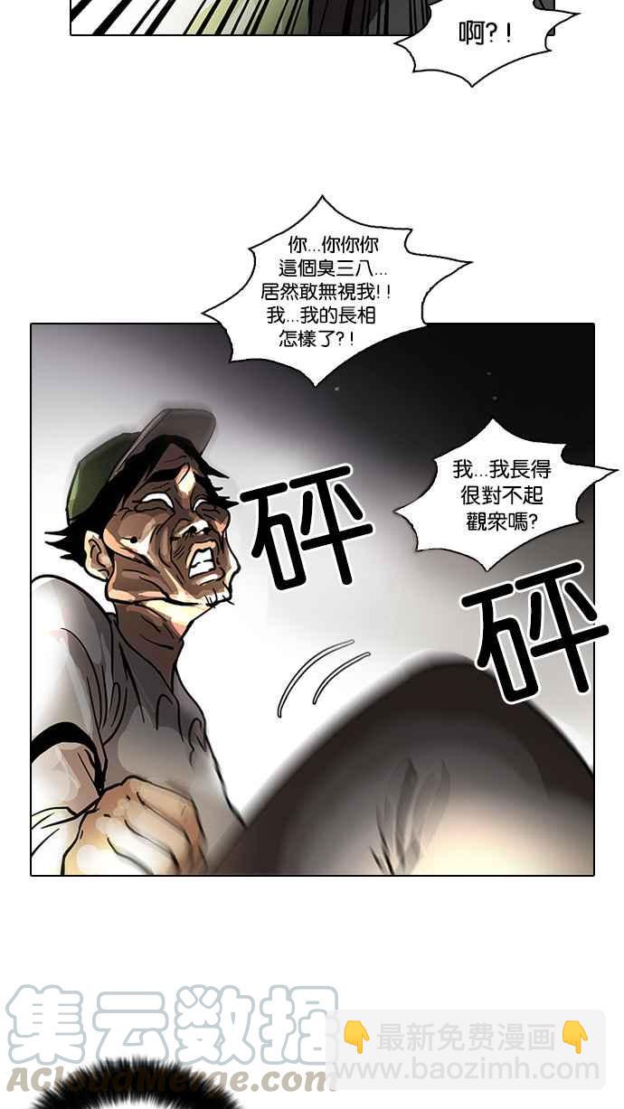 [第32话] CR主播 (5)56