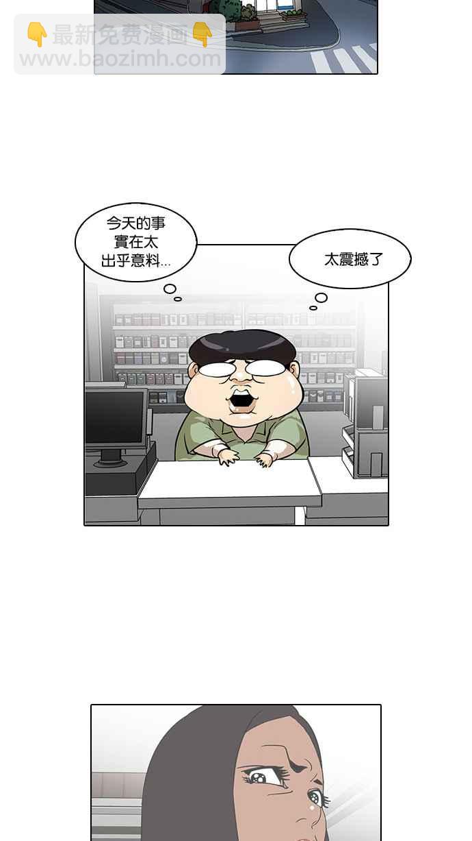 [第32话] CR主播 (5)6