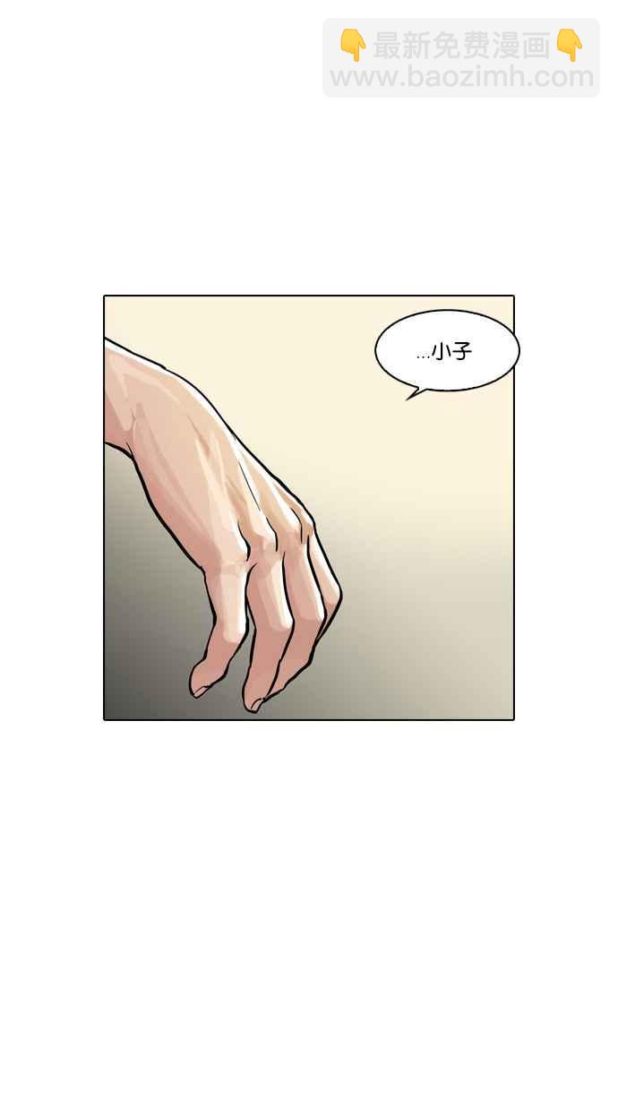 [第32话] CR主播 (5)65
