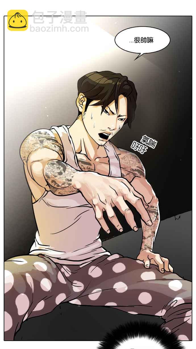 [第32话] CR主播 (5)66