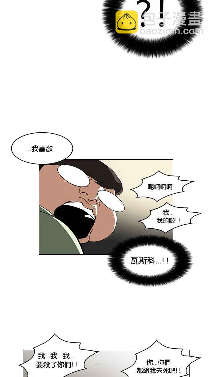 [第32话] CR主播 (5)67