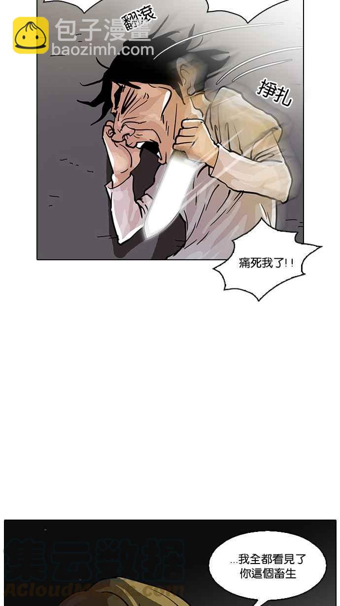 [第32话] CR主播 (5)68