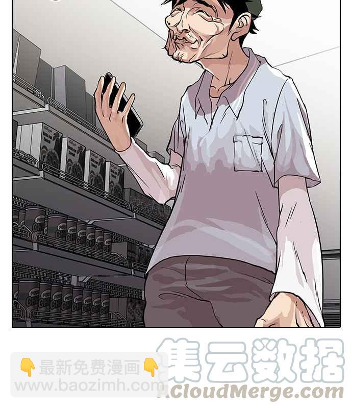 [第32话] CR主播 (5)8