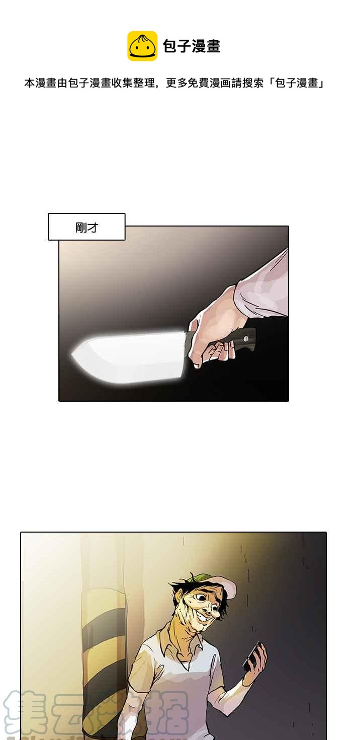 [第33话] CR主播 (6)0