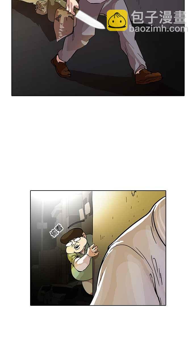[第33话] CR主播 (6)1