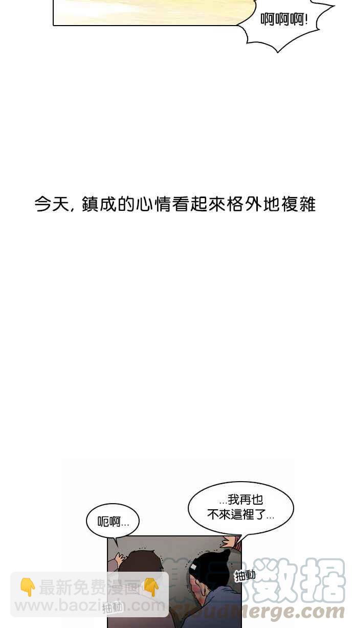 [第33话] CR主播 (6)100