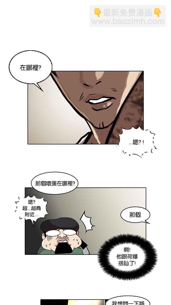 [第33话] CR主播 (6)11