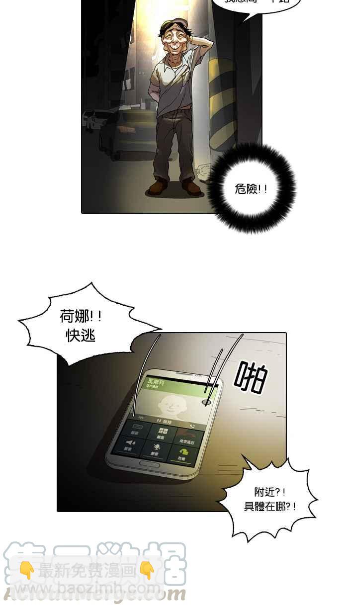 [第33话] CR主播 (6)12