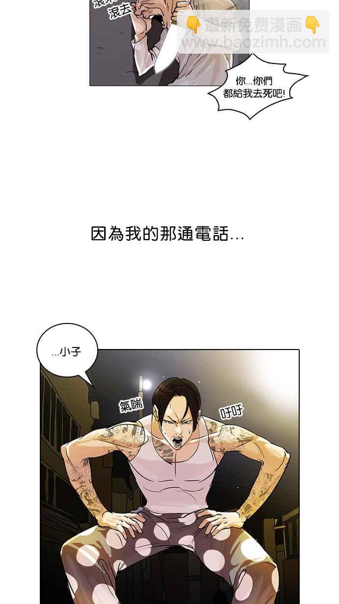 [第33话] CR主播 (6)14