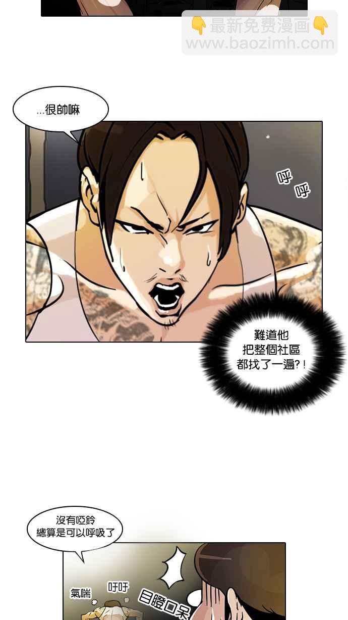 [第33话] CR主播 (6)15