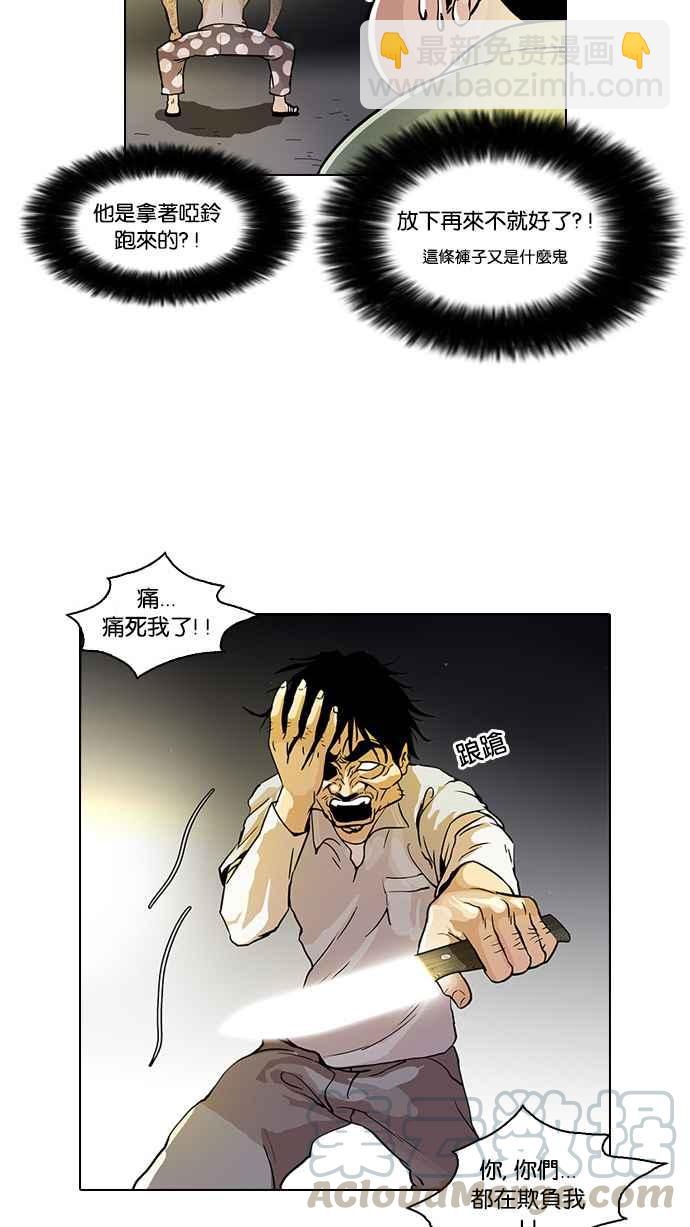 [第33话] CR主播 (6)16