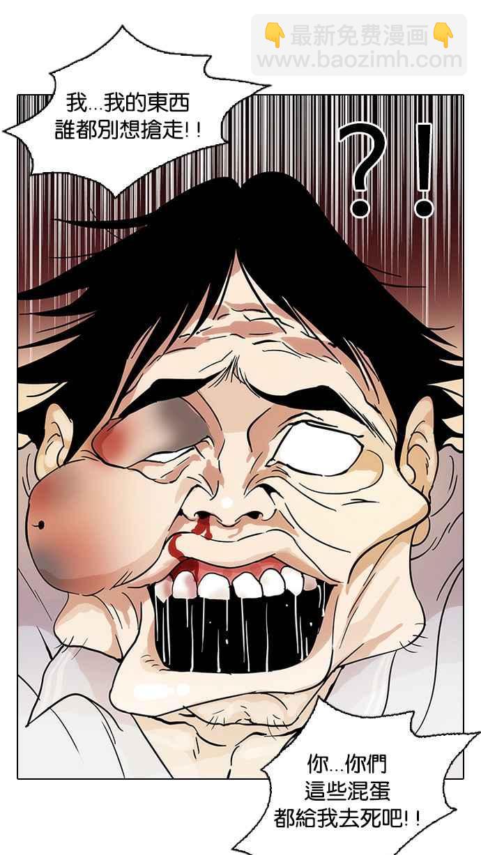 [第33话] CR主播 (6)18