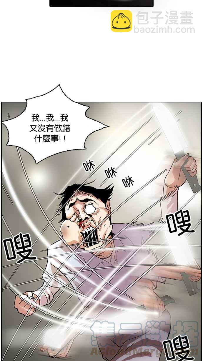 [第33话] CR主播 (6)20