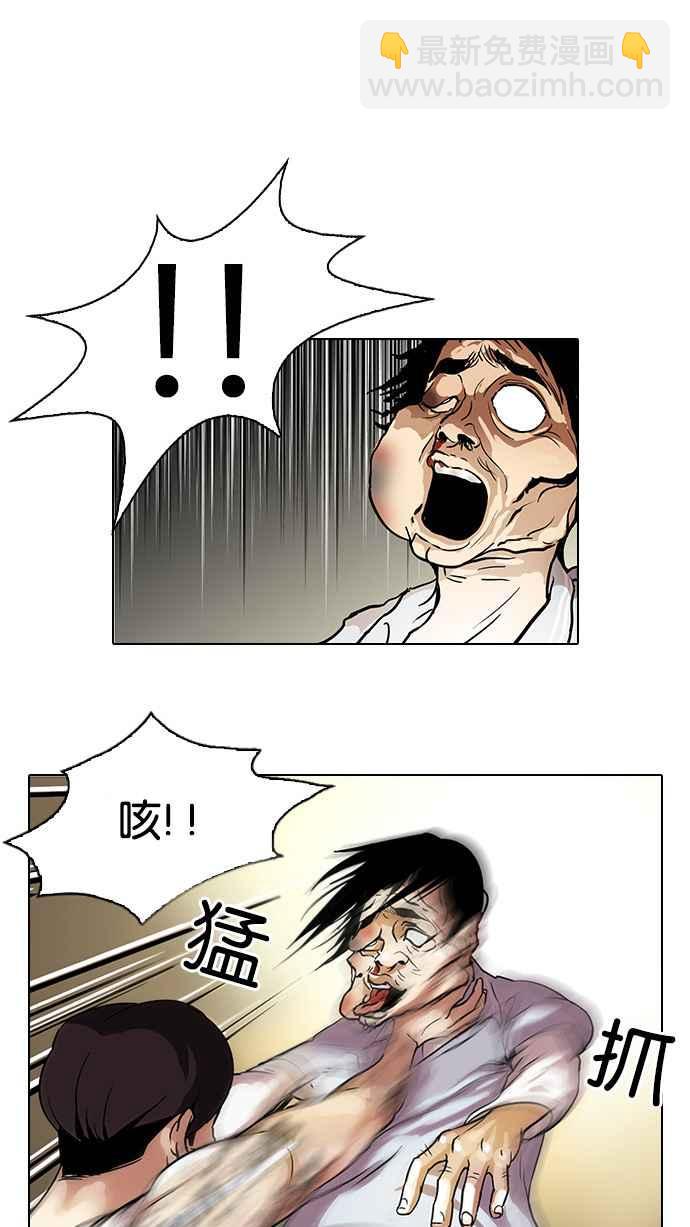 [第33话] CR主播 (6)23