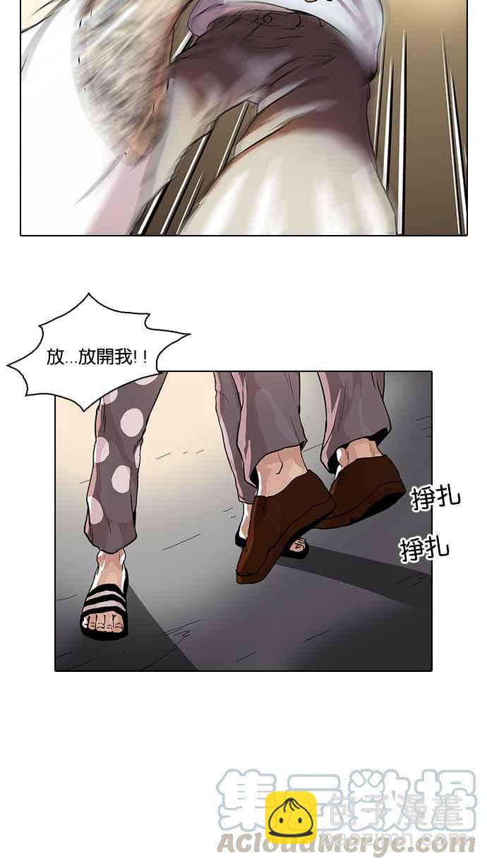 [第33话] CR主播 (6)24