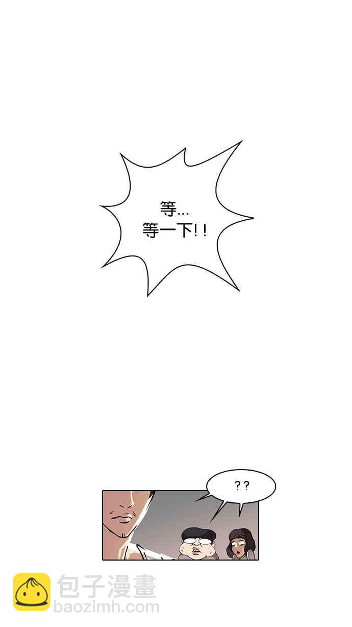 [第33话] CR主播 (6)29